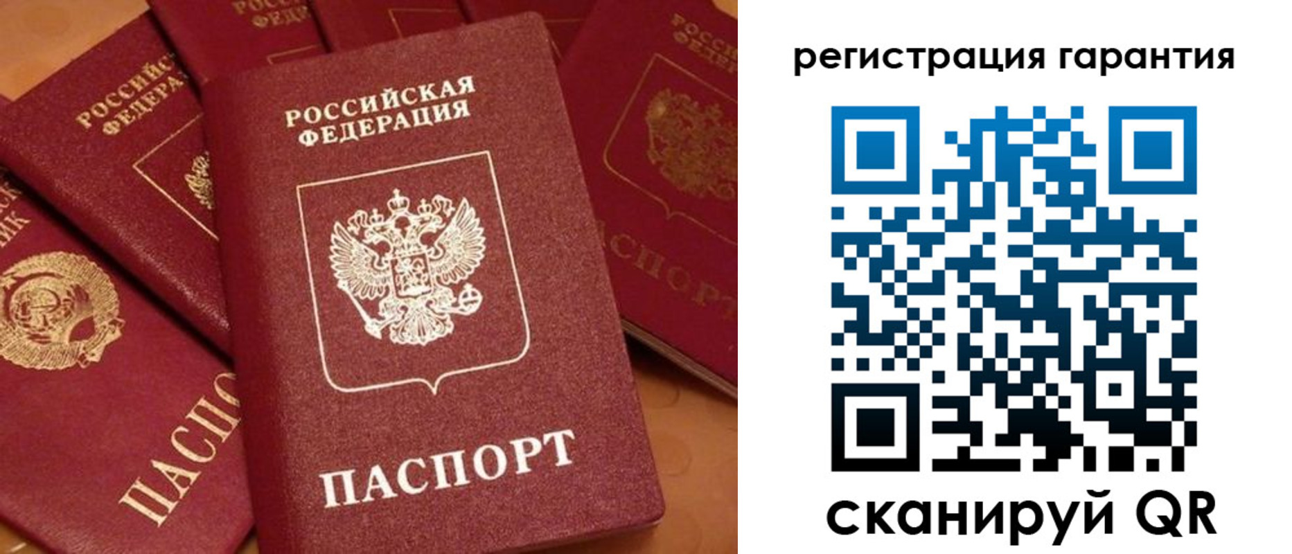 пропишу в квартире в Жуковском